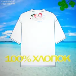 Белая футболка #ОТДЫХ, фото 2