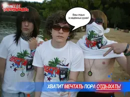 Белая футболка #ОТДЫХ, фото 7