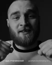 BOSSFIGHT DUBSTEP CEO для Гоши Рубчинского