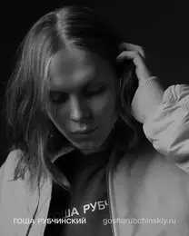 Jessie Luck для Гоши Рубчинского